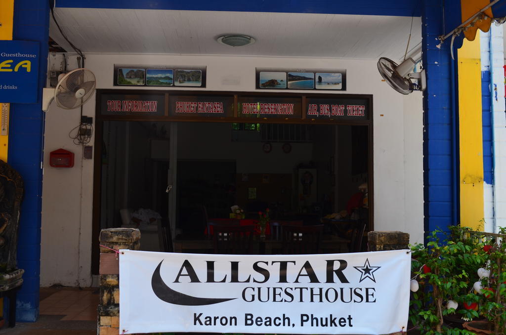 Allstar Guesthouse Karon Екстериор снимка